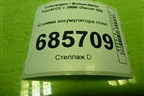 Клемма аккумулятора плюс (1K0971228L) для Volkswagen Passat-CC с 2008г (Пассат ЦЦ)