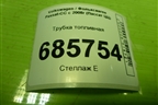 Трубка топливная (1.8л BZB) (06J127509E) для Volkswagen Passat-CC с 2008г (Пассат ЦЦ)