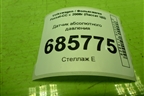 Датчик абсолютного давления (038906051D) для Volkswagen Passat-CC с 2008г (Пассат ЦЦ)