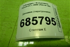 Динамик (парктроника) (8E0919279) для Volkswagen Passat-CC с 2008г (Пассат ЦЦ)