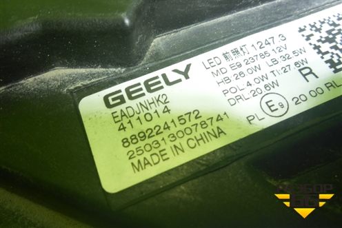 Фара правая (Led с блоком) (8892241572) для Geely Monjaro с 2021г (Монджаро)