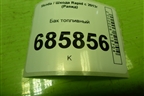 Бак топливный (6RU201085) для Skoda Rapid с 2013г (Рапид)