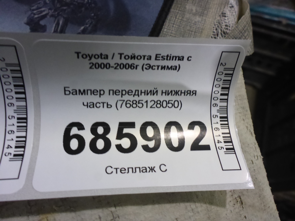 Юбка передняя