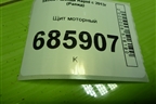 Щит моторный (6C1804013A) для Skoda Rapid с 2013г (Рапид)