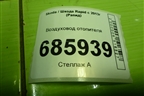 Воздуховод отопителя (6RA819803A) для Skoda Rapid с 2013г (Рапид)