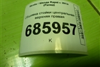 Обшивка стойки центральная верхняя правая (5JA867244) для Skoda Rapid с 2013г (Рапид)