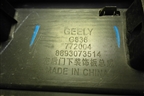Накладка двери задней левой (8893073514) для Geely Okavango с 2020г (Окованго)
