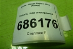 Педаль газа электронная (6R1723503G) для Skoda Rapid с 2013г (Рапид)