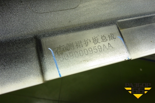 Накладка на порог наружная правая (609000959AA) для Kaiyi E5 с 2021г (Е5)