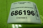 Блок управления двигателем (1.6л CFN АКПП) (03C906014FJ) для Skoda Rapid с 2013г (Рапид)