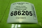 Корпус блока предохранителей (подкапотный) (6R0915345E) для Skoda Rapid с 2013г (Рапид)
