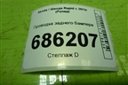Проводка заднего бампера (на датчики парковки) для Skoda Rapid с 2013г (Рапид)