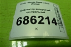 Дефлектор воздушный центральный (5JA820951C) для Skoda Rapid с 2013г (Рапид)
