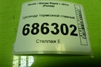 Цилиндр тормозной главный для Skoda Rapid с 2013г (Рапид)
