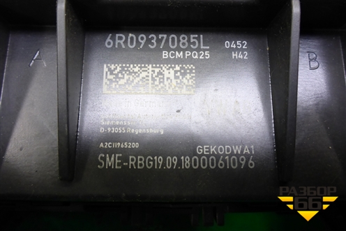 Блок комфорта (6R0937085L) для Volkswagen Polo (седан) с 2010г (Поло)
