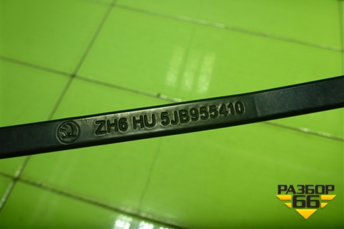 Поводок стеклоочистителя правый (5JB955410) для Skoda Rapid с 2013г (Рапид)