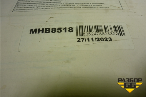 Подшипник выжимной (новый) (MHB8518) для Volkswagen Crafter с 2006-2018г (Крафтер)