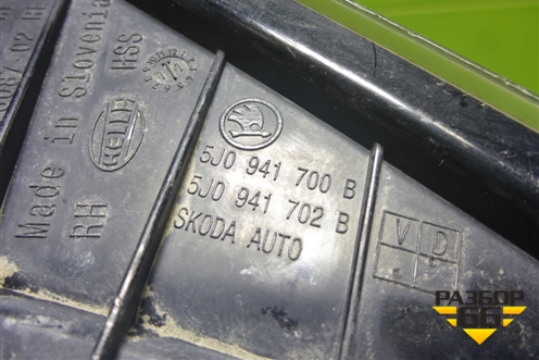 Фара противотуманная правая (после 2010г) (5J0941700B) для Skoda Fabia с 2007-2014г (Фабия)