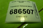 Подрамник передний МКПП (544155763R) для Renault Logan II с 2012г (Логан)