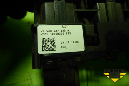 Модуль кнопок (5JA927132AJ) для Skoda Rapid с 2013г (Рапид)