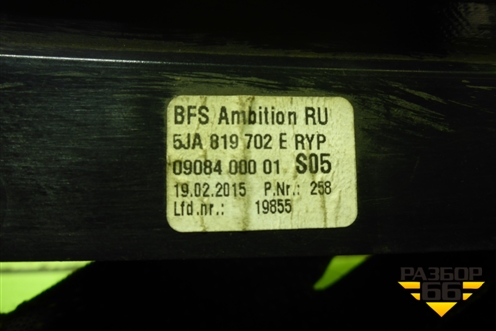 Дефлектор воздушный правый (5JA819702E) для Skoda Rapid с 2013г (Рапид)