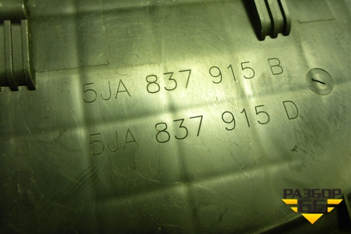 Панель внутренняя двери передней левой (5JA837915B) для Skoda Rapid с 2013г (Рапид)