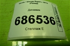 Динамик (5JA035411D) для Skoda Rapid с 2013г (Рапид)