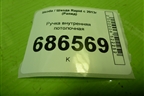 Ручка внутренняя потолочная для Skoda Rapid с 2013г (Рапид)