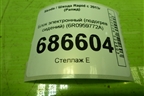 Блок электронный (подогрев сидений) (6R0959772A) для Skoda Rapid с 2013г (Рапид)