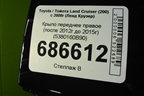 Крыло переднее правое (после 2012г до 2015г) (5380160B90) для Toyota Land Cruiser (200) с 2008г (Ленд Крузер)