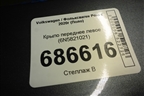 Крыло переднее левое (6N5821021) для Volkswagen Polo с 2020г (Поло)