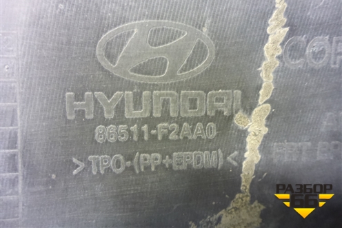 Бампер передний (86511F2AA0) для Hyundai Elantra 6 с 2015-2020г (Элантра)