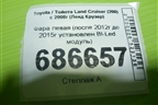 Фара левая (после 2012г до 2015г установлен BI-Led модуль) для Toyota Land Cruiser (200) с 2008г (Ленд Крузер)