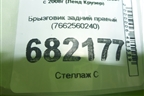 Брызговик задний правый (7662560240) для Toyota Land Cruiser (200) с 2008г (Ленд Крузер)