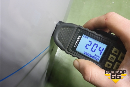 Крыло переднее левое (553000558AADYJ) для Exeed Exlantix ET с 2024-2025г (ЕТ)