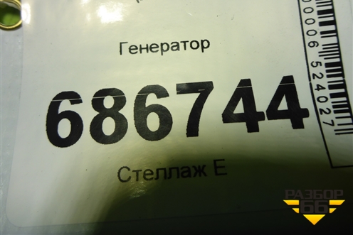 Генератор (1.6л H4MD438) для Renault Logan II с 2012г (Логан)