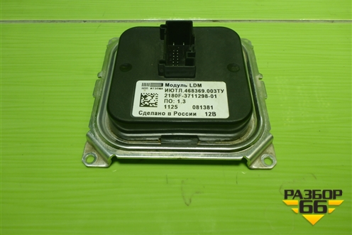 Блок управления фарой LED (2180F371129801) для VAZ Vesta / Веста с 2015г
