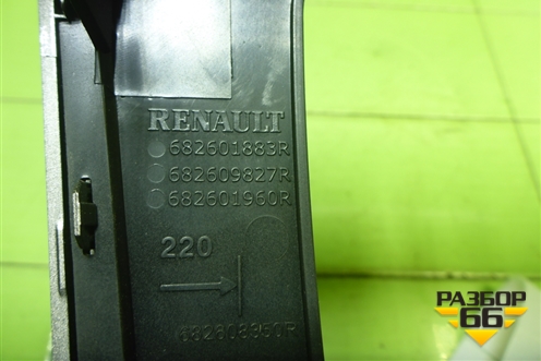 Дефлектор воздушный центральный (682601883R) для Renault Logan II с 2012г (Логан)