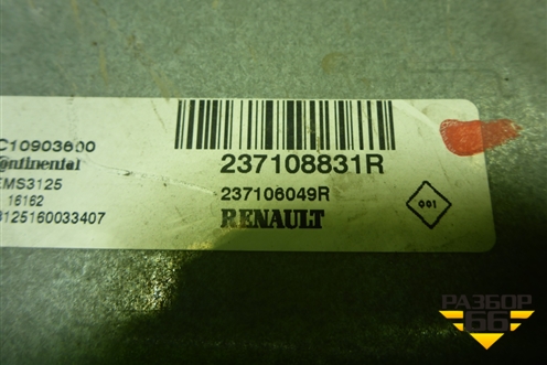 Блок управления двигателем  (1.6л H4MD438 МКПП) (237108831R) для Renault Logan II с 2012г (Логан)