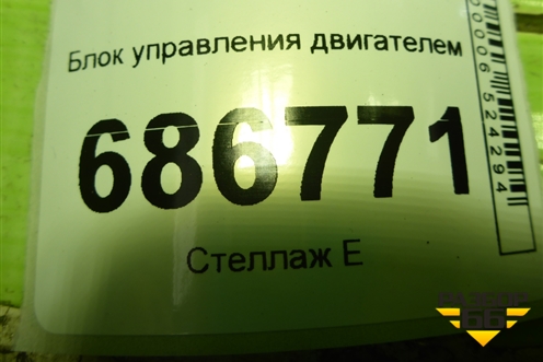 Блок управления двигателем  (1.6л H4MD438 МКПП) (237108831R) для Renault Logan II с 2012г (Логан)