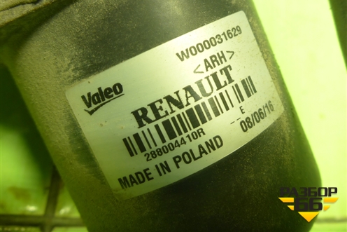 Трапеция стеклоочистителей для Renault Logan II с 2012г (Логан)