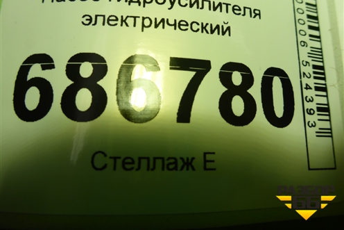 Насос гидроусилителя электрический (491108089R) для Renault Logan II с 2012г (Логан)