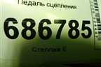 Педаль газа электронная (180022703R) для Renault Logan II с 2012г (Логан)