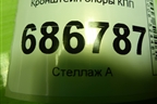 Кронштейн опоры КПП (112228880R) для Renault Logan II с 2012г (Логан)