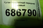 Кулак поворотный передний правый для Renault Logan II с 2012г (Логан)