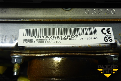 Торпедо с AIR BAG (5530578010) для Lexus NX 200 с 2014-2021г (НХ)