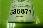 Пыльник переднего бампера правый (620249101R) для Renault Logan II с 2012г (Логан)