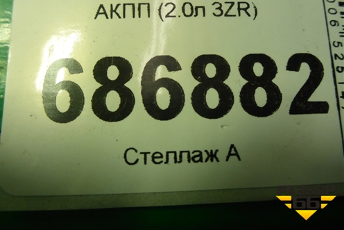АКПП (2.0л 3ZR) для Lexus NX 200 с 2014-2021г (НХ)