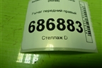 Рычаг передний правый для Renault Logan II с 2012г (Логан)