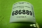 Бачок омывателя лобового стекла (289100401R) для Renault Logan II с 2012г (Логан)